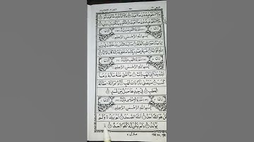 #سورة_الإخلاص #egzonibrahimi #lifeisbutadream #ikhlas #islamicquotes #shortvideo