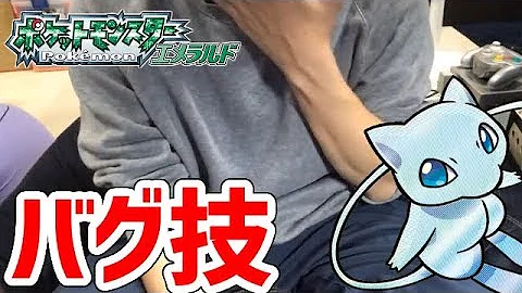 تحميل ザロクバグ ジラーチ Mp4 Mp3 تحميل ザロクバグ ジラーチ Mp4 Mp3