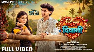 Dil Deewani | Full Video | Hemant & Aastha | Roshan sende & Kanchan Joshi | Op dewangan