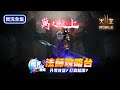 【天堂2M】首日Part.2⭐當前榜一【再抽10萬紅變?】從無到有合紫變究竟要抽多少?｜棺月 3/24  #Lineage2M #리니지2M