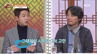 전주MBC 2016년 12월 17일 개인사편찬위원회 2부