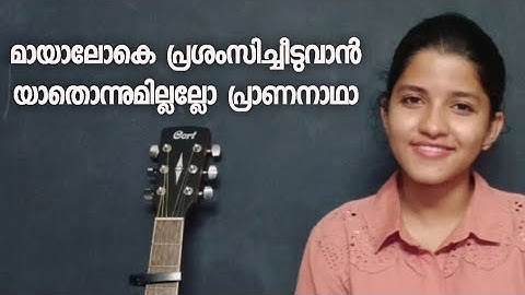ക്രൂശിൽ നിന്നും പാഞ്ഞൊഴുകീടുന്ന /Krushil ninnum/Pr.Raju Varghese KeziahJames/Rejoicealways