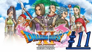 【ドラゴンクエスト１１（PS4）】#11 最高傑作を楽しみつくす！！【DRAGON QUESTⅪ】【ドラクエ11】【実況】