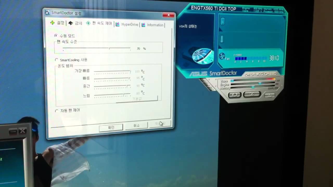 asus engtx560 ti top d5 1gb dc II noise test