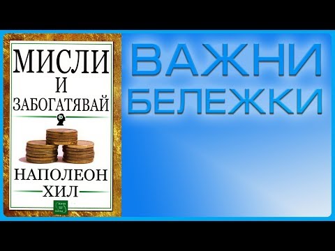 Видео: 10 породи кучета, които мразят да работят толкова, колкото и ти