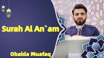 سورة الأنعام كاملة بصوت عبيدة موفق  ختمة مرتلة كاملة Surah Al An`am Obaida Muafaq