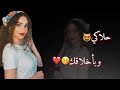 اغنية ع اسم راما 