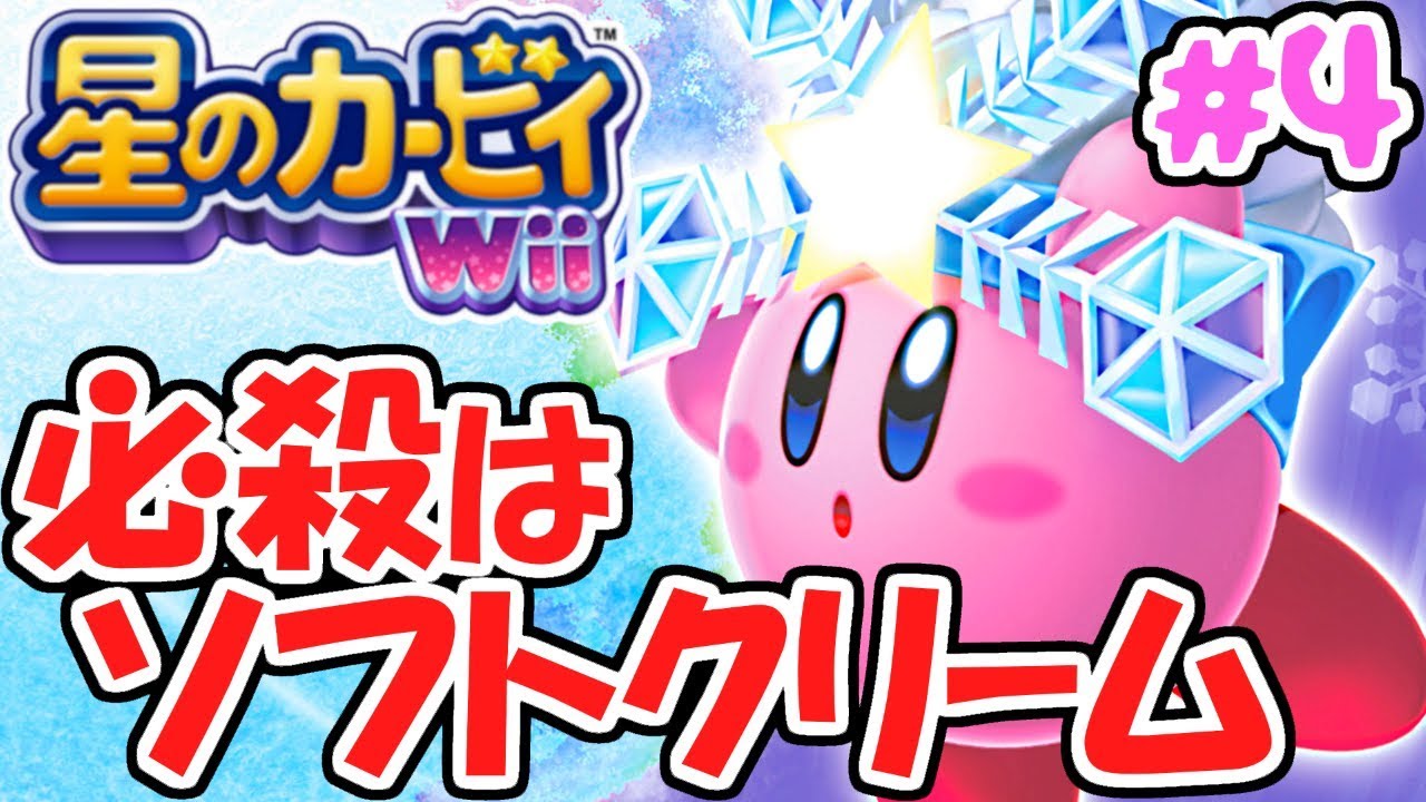 カービィさま ソフト 17点 カービィさま ソフト 17点 カービィさま ソフト 17点