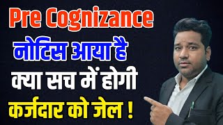 क्या BNS 316/2 और 318/4  के अंतर्गत कर्जदार को जेल हो सकती है?/ By Vidhi Teria 