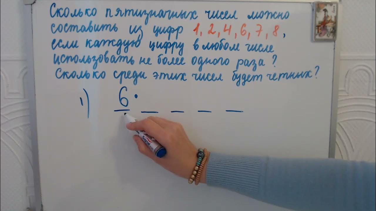 По кругу расставлены n различных натуральных. По кругу расставлены n различных натуральных