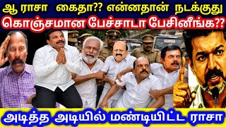 @Only Six Months Left for the Government; Will Joseph Vijay's Rule Survive? DMK's Plot Exposed