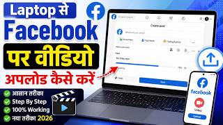 How to Upload Videos to a Facebook Page from a Laptop | Upload Video to Facebook on PC screenshot 5