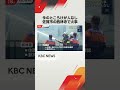 激しい炎と黒煙上がる…佐賀市嘉瀬町の西林寺で火事 #shorts