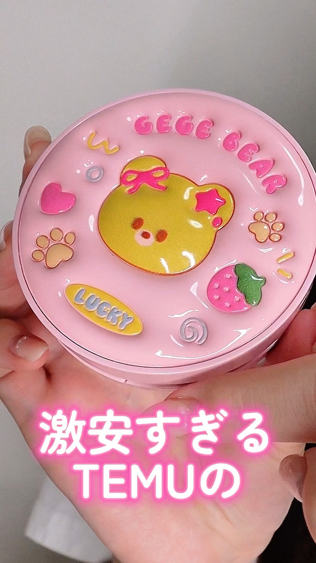 I bought some super cheap TEMU cosmetics and they were all so bad
