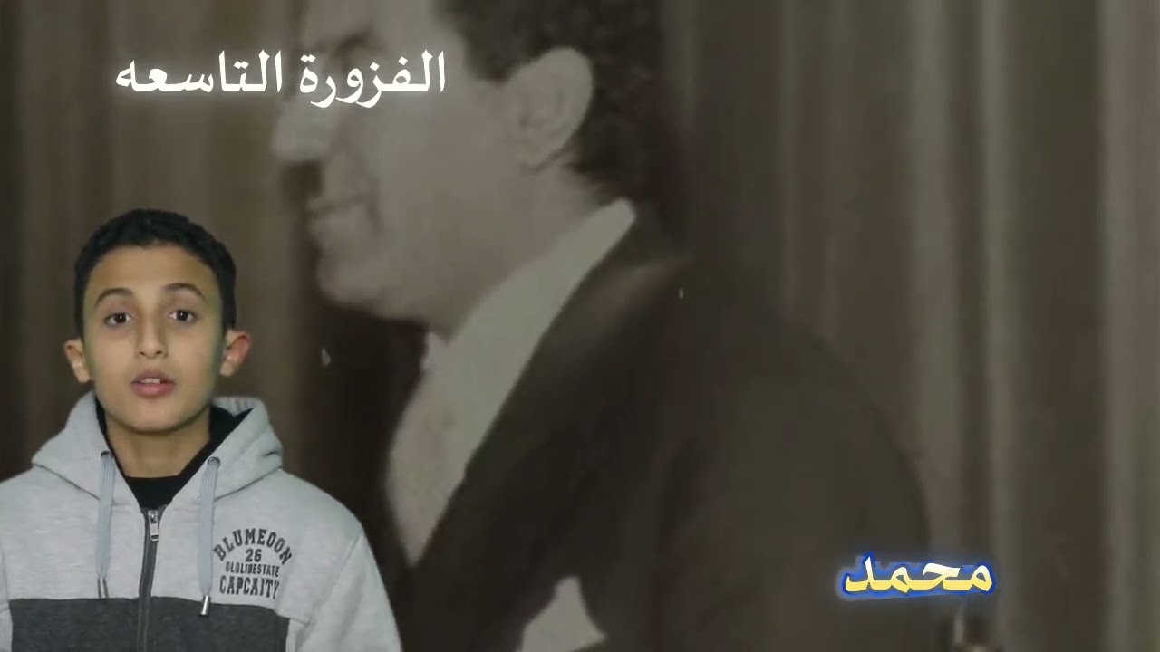 رمضان كريم 2026 . A2M STATION . معانا العيله تتلم