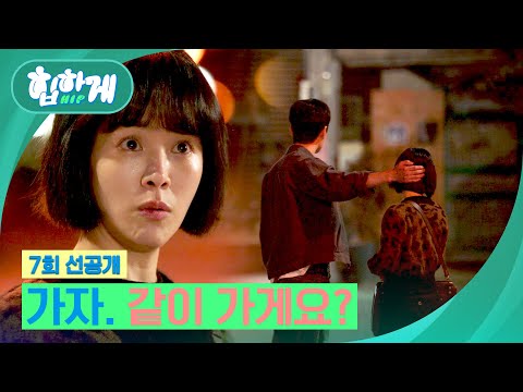 츤데레 <strong>이민기</strong> | 〈힙하게〉 9/2(토) 밤 10시 30분 방송!
