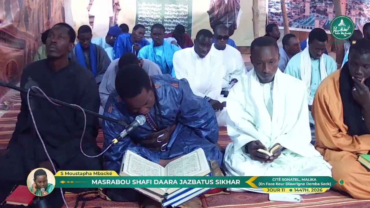 MASRABOU SHAFI DAARA JAZBATUS SIKHAR MALIKA CITÉ  SONATEL  1447H / 2026   |  JOUR  11