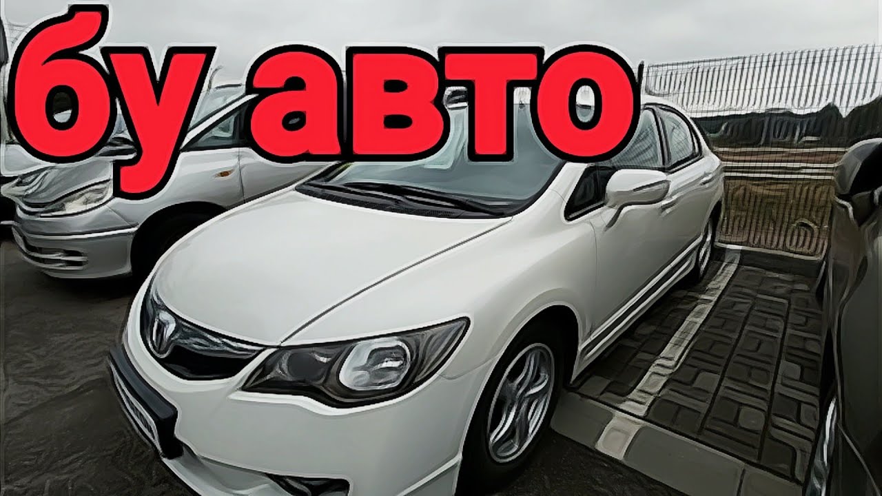 Атлант м бу автомобили