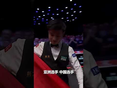 创造历史!2025年斯诺克世锦赛,赵心童夺得冠军,成为中国以及亚洲首位斯诺克世锦赛冠军。|五星红旗 前无古人 #snooker #champion #Chinese #shorts #China