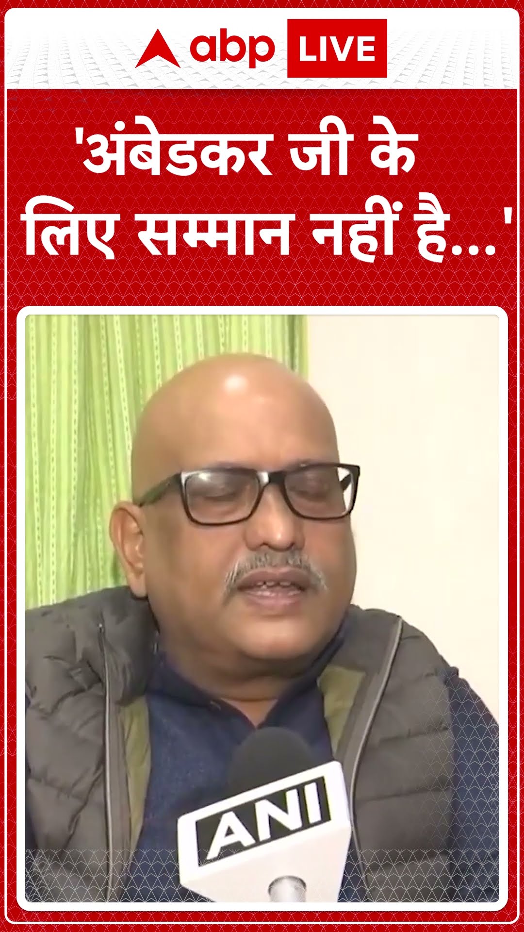 Ambedkar Row: गृहमंत्री Amit Shah के आंबेडकर को दिए बयान के खिलाफ Ajay Rai का हल्ला बोल | ABP LIVE