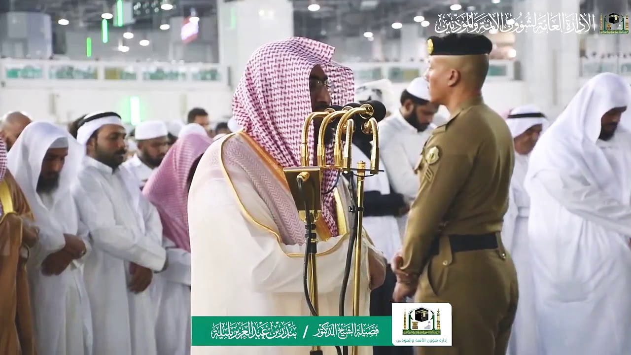 (إن للمتقين عند ربهم جنات النعيم) الشيخ بندر بليلة | مغرب ٢١ محرم ١٤٤١ هـ