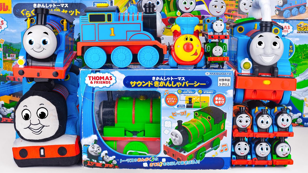 🚂 Thomas & Friends Track Toys Collection ASMR | Unboxing a Whole World of Thomas & Friends Toys!