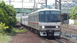 名古屋鉄道】名鉄3150系 (3166F) - 名鉄1700系 (1703F) 登場時塗装