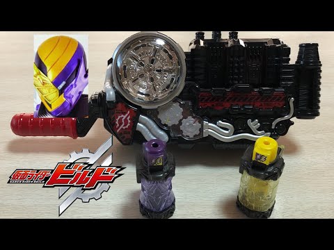 【仮面ライダービルド】DXニンニンコミックフルボトルセット レビュー！