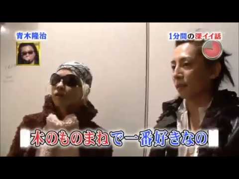 青木隆治 LIVE DVD 「CONCERT TOUR 2012-2013@日本武道館」より