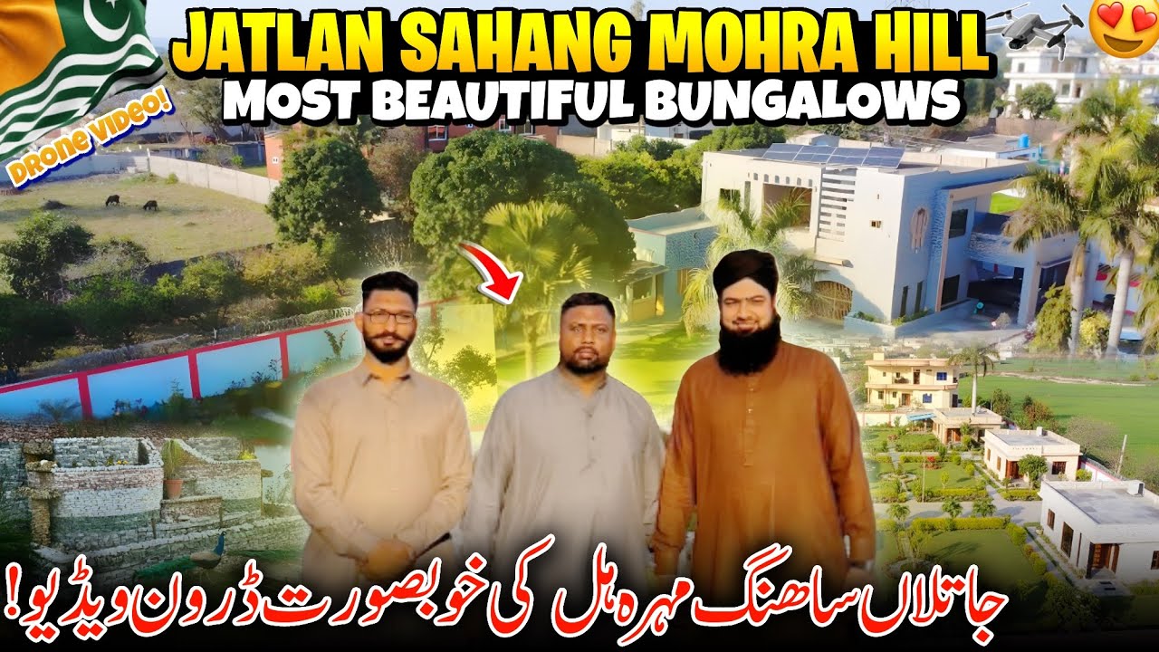 Drone Video Of Jatlan Sahang Mohra Hill Azad Kashmir 😍✨ Hidden Beauty Of Azad Kashmir | Family Vlog