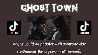 [Thai Sub] Benson Boone - GHOST TOWN Profile