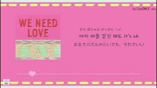 日本語字幕【 BEAUTIFUL MONSTER 】 STAYC