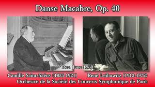 Saint-Saëns: Danse Macabre, Leibowitz & PCO (1958) サン＝サーンス 交響詩「死の舞踏」レイボヴィッツ