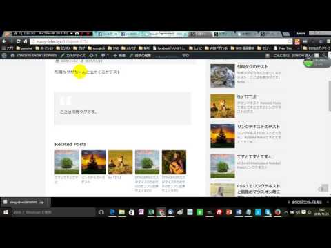 STINGER5のサイト名・キャプション・本文の文字の大きさの変更方法
