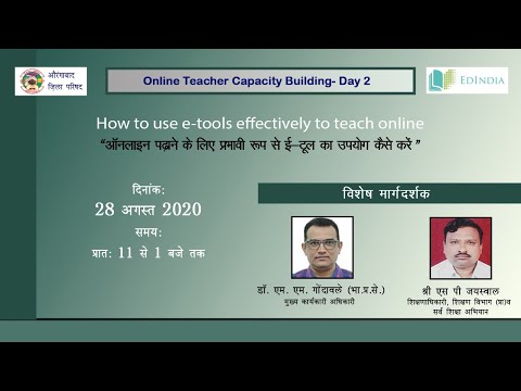 How to teach using digital tools || Aurangabad || Teachers&rsquo; Training || Day 2