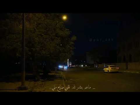 عم عد الأيام طول غيابك عني ستوري حالات واتس بدون موسيقى 2026 اكسبلور مالي خلق احط هاشتاقات