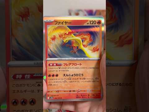pokemon ポケモンカード　パック開封　151    　　#pokemon #ポケモンカード25周年 #ポケカ #ポケモン #ポケモンカード #ポケカ開封 #メガドリームex