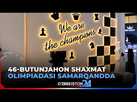 46-Butunjahon shaxmat olimpiadasi Samarqandda | O’zbekiston vaqti bilan