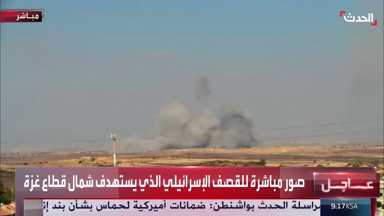 مشاهد مباشرة للقصف الإسرائيلي على شمال قطاع غزة