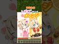 8個以上当てはまったらいちごちゃん🍓✨苺かオレンジ診断‼️君はイチゴかオレンジどっちかな?