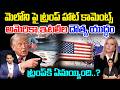 Trump's Shocking Remarks on Meloni ! అమెరికా,ఇటలీల దౌత్య యుద్ధం | What Happen to Trump | 99TV