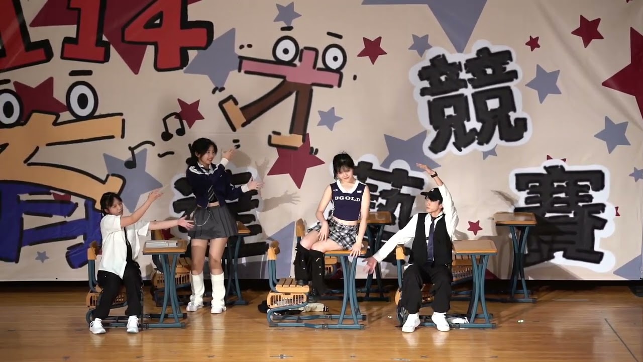 桃園市育達高中-才藝競賽 267