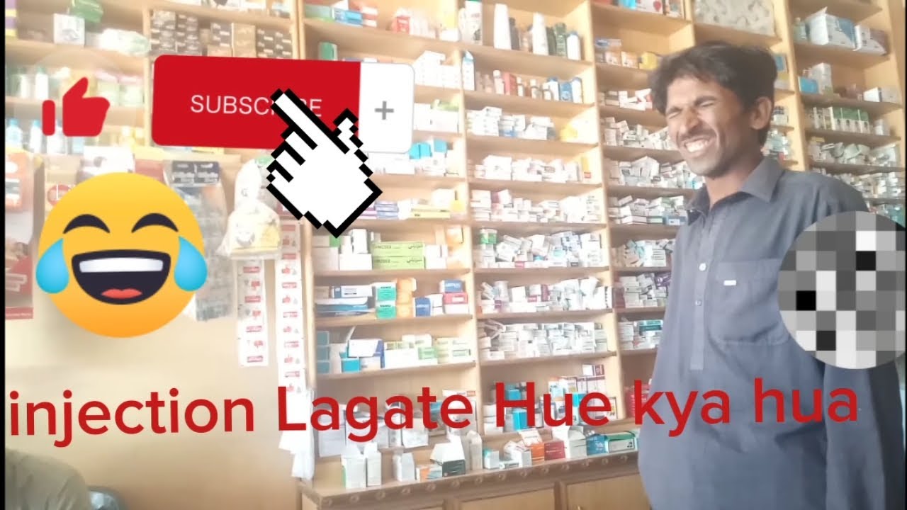 Injection Lagate Hue Kya Hua Youtube 
