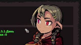 Болезненная Помесь. Как получить - гайд LonaRPG