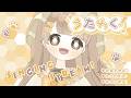 【 #歌枠 】 リクエスト曲縛りで歌います 🎧🍊 【 #新人vtuber / #karaoke 】