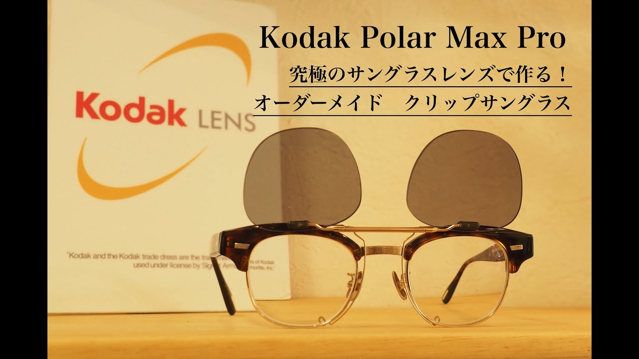 モ*キ様 OAKLEY TWENTY XX KODAK PolarMax クリム