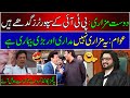 Dost Mazari Funny Bayan On PTI Fans | Awam Ne Mazari Sahab Ki Band Baja Di | Sarfraz Vicky