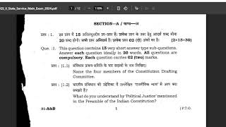 MPPSC MAINS POLITY PYQ AND SYLLABUS #examअध्ययन #mppsc #mains #viral