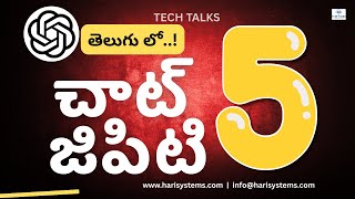 How to use chatgpt in telugu | chatgpt 5 tutorial for beginners in telugu | chatgpt in telugu