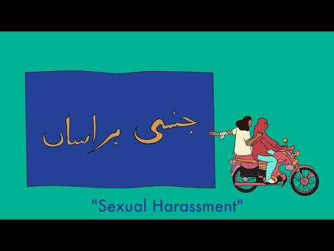 Aagahi Sexual Harassment